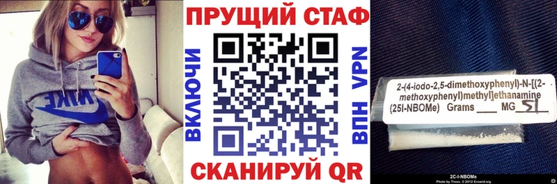 Все наркотики Невьянск COCAIN  ГАШИШ  A PVP  Канабис 