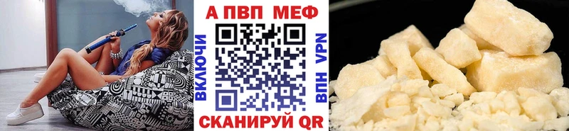 kraken tor  что такое наркотик  Невьянск  мориарти наркотические препараты  A PVP СК 