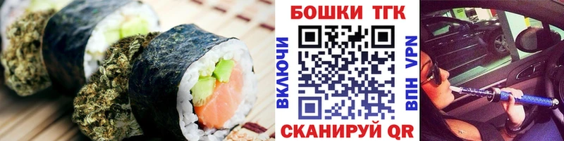 Cannafood конопля  Невьянск 