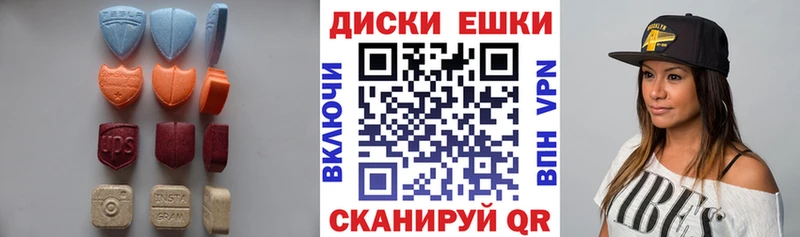 ЭКСТАЗИ VHQ  мега зеркало  Невьянск  где купить наркотик 