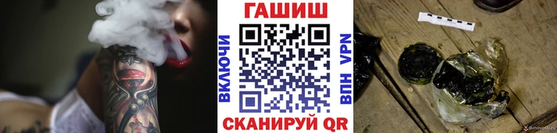ГАШИШ Изолятор  закладки  Невьянск 