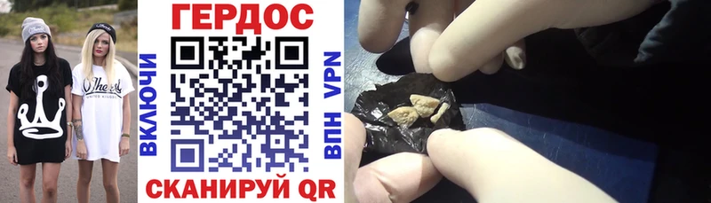 даркнет сайт  сайты даркнета формула  ГЕРОИН Heroin  Невьянск 