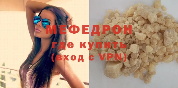 mdpv Лагань