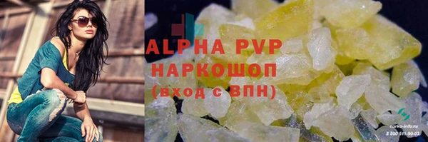 mdpv Лагань