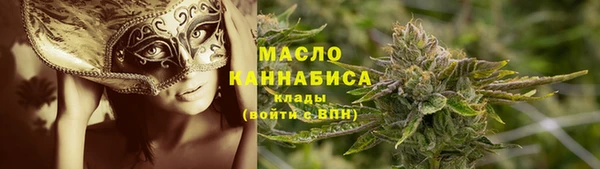 дистиллят марихуана Ладушкин