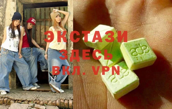 2c-b Гусиноозёрск
