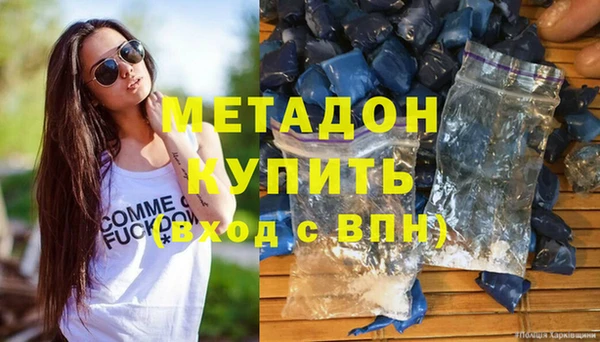 mdpv Лагань