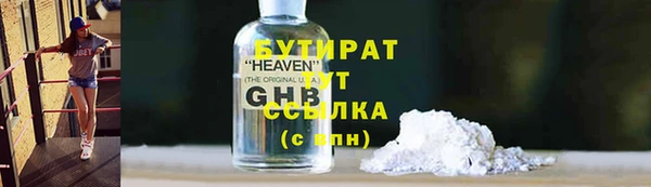 каннабис Лабытнанги