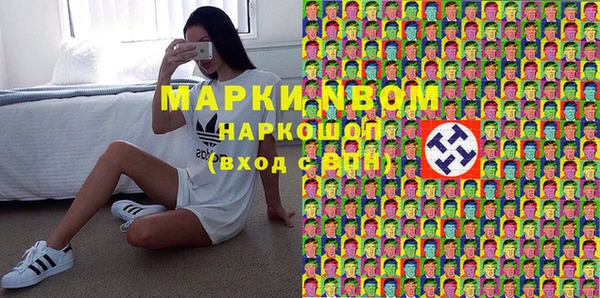 дистиллят марихуана Ладушкин