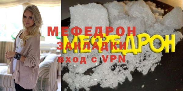 mdpv Лагань
