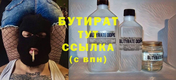 дистиллят марихуана Ладушкин