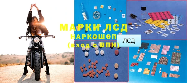 mdpv Лагань