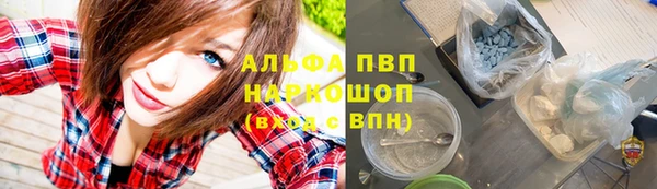 дистиллят марихуана Ладушкин