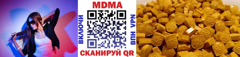 MDMA VHQ Невьянск