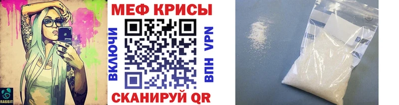 Меф кристаллы  Невьянск 