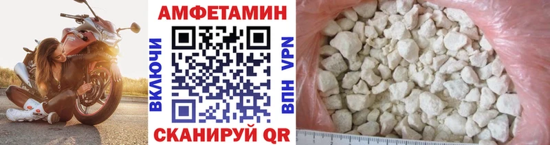 МЕТАМФЕТАМИН мет Невьянск
