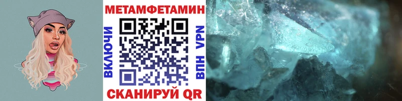 где купить наркотик  KRAKEN вход  Метамфетамин витя  Невьянск 
